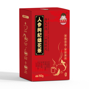【森胜宝宝】养生茶【品宣促销优惠中】全国包邮拍1盒发2盒